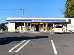 ローソン　水戸内原町店