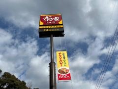 すき家　42号尾鷲店