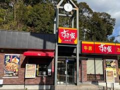 すき家　42号尾鷲店