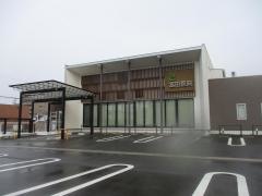 富田医院