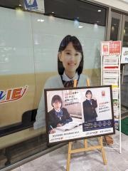 個別指導塾のスクールＩＥ　アピタ長久手校