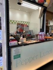 ペッパーランチ　ゆめタウン別府店