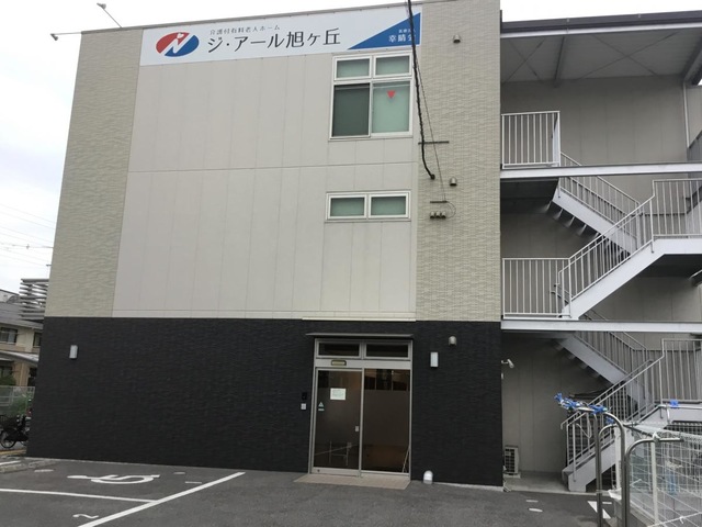 医療法人幸晴会　ジ・アール旭ヶ丘