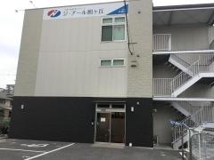 医療法人幸晴会　ジ・アール旭ヶ丘