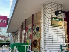 まいばすけっと戸塚駅南店