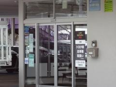 トヨタモビリティ中京　大同店