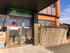 ＪＡ秋田なまはげ河辺支店
