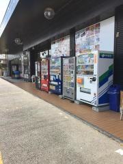 白河鑑定団
