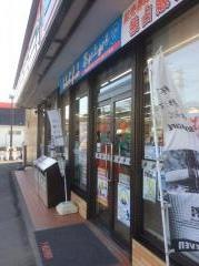 セブンイレブン　茨城江戸崎店