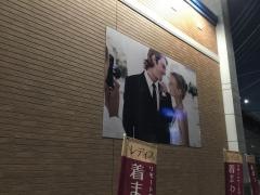 ＡＯＫＩ　新鎌ヶ谷店