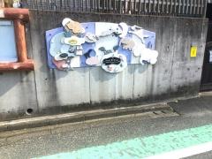わかな保育園