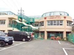 柴又学園