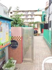 柴又学園