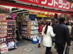 サンドラッグ　新宿東口店