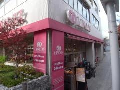 リンコス　高輪店
