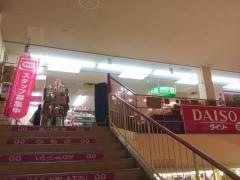 ザ・ダイソー　新鮮市場南葛西店