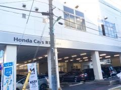 Ｈｏｎｄａ　Ｃａｒｓ東京錦糸町店