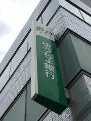 ゆうちょ銀行保土ヶ谷店