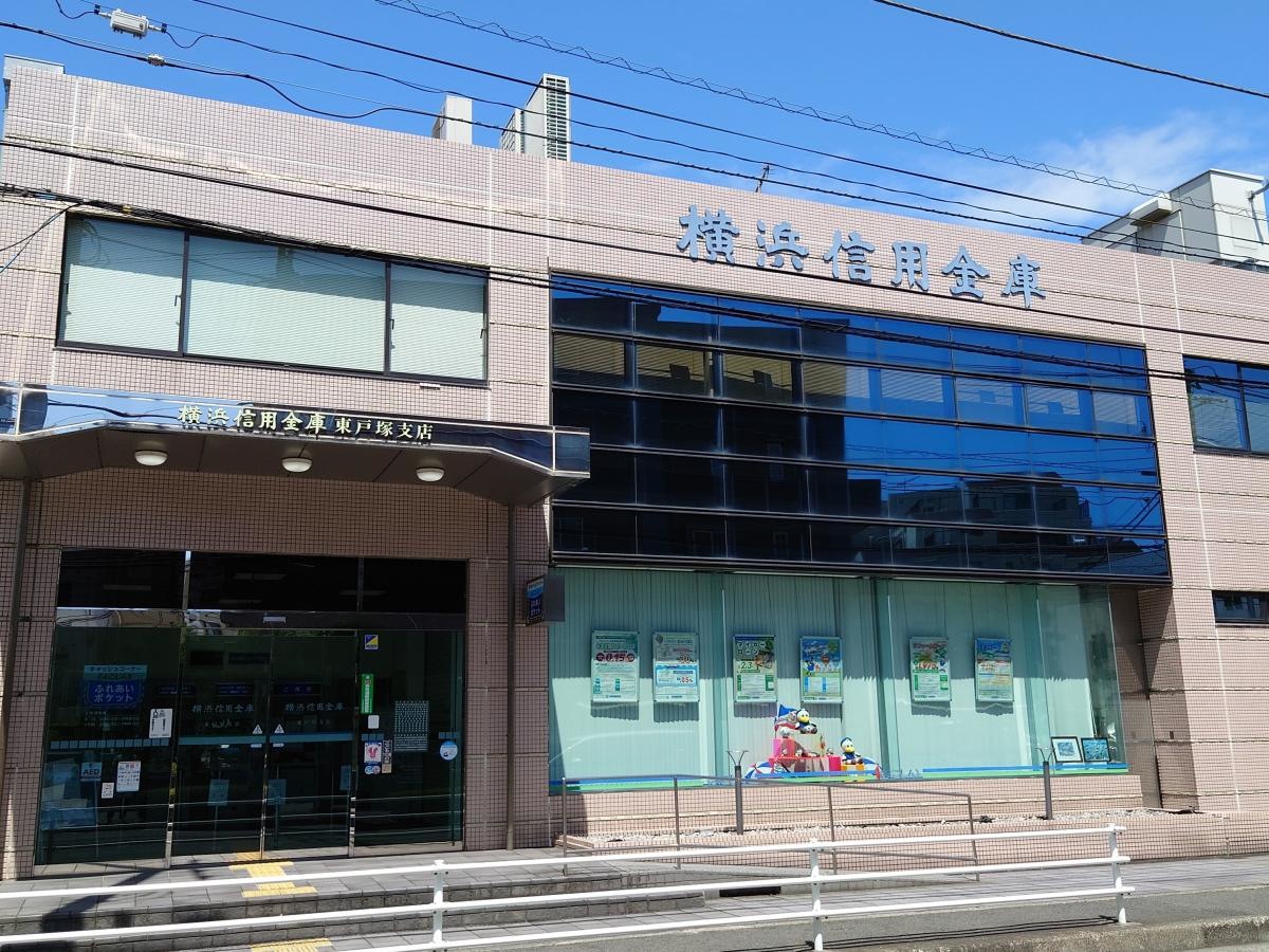 東戸塚駅
