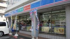ローソン　相模原相南4丁目店