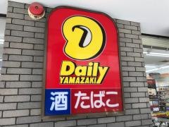 デイリーヤマザキ　瀬谷中央店