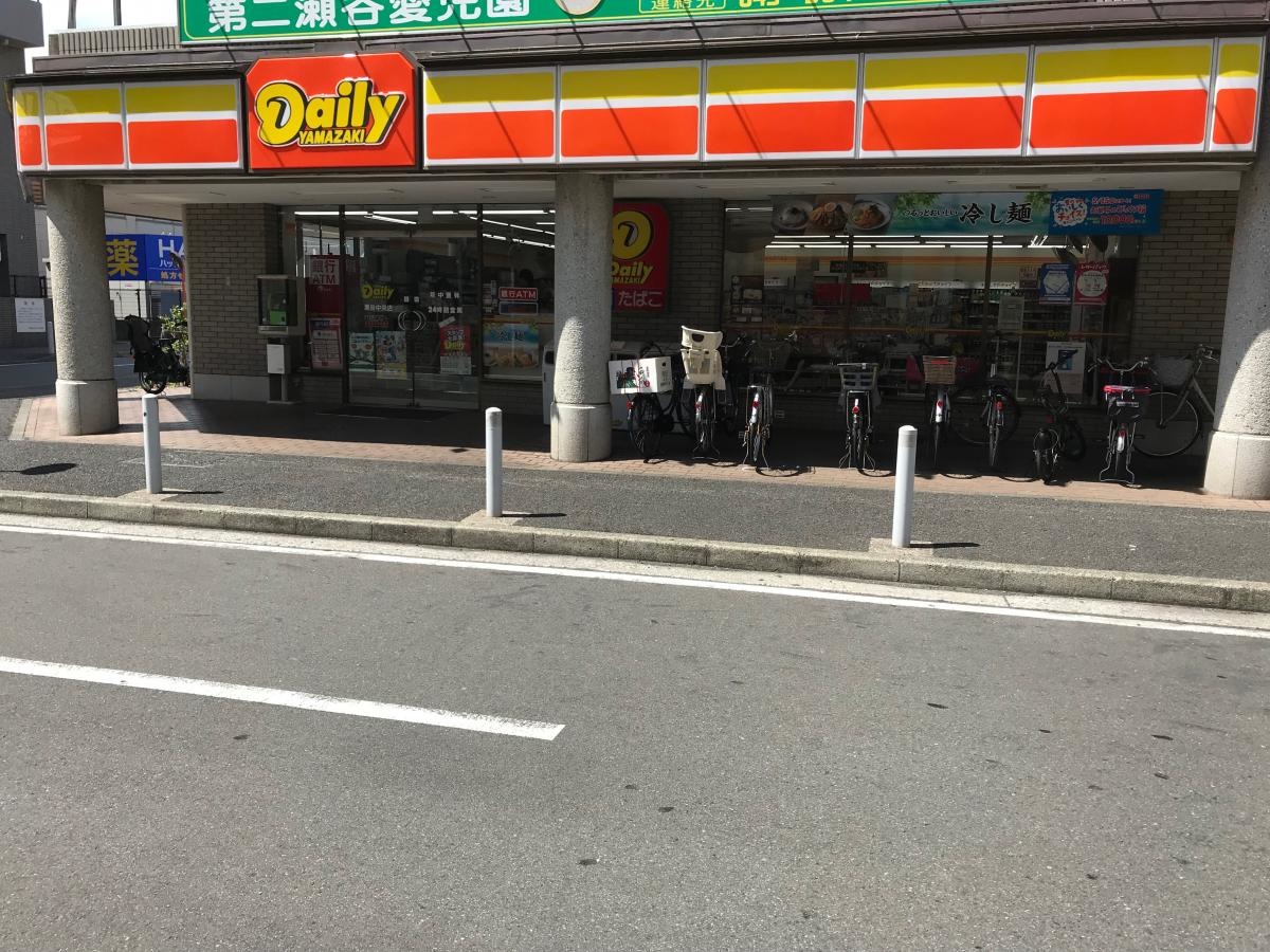 デイリーヤマザキ瀬谷中央店