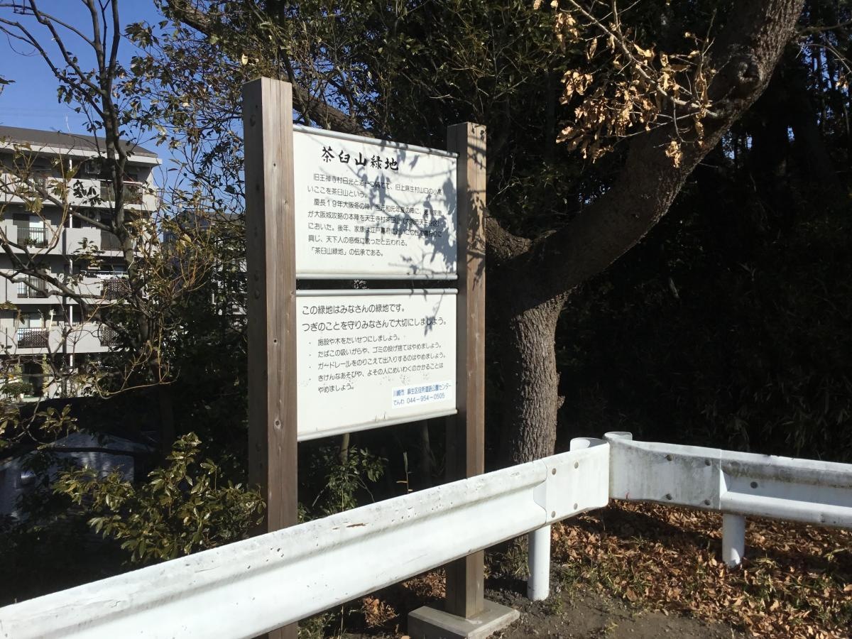 施設外観1