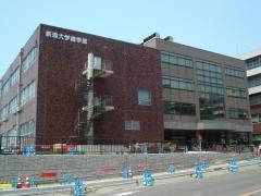 新潟大学　旭町キャンパス（歯学部）