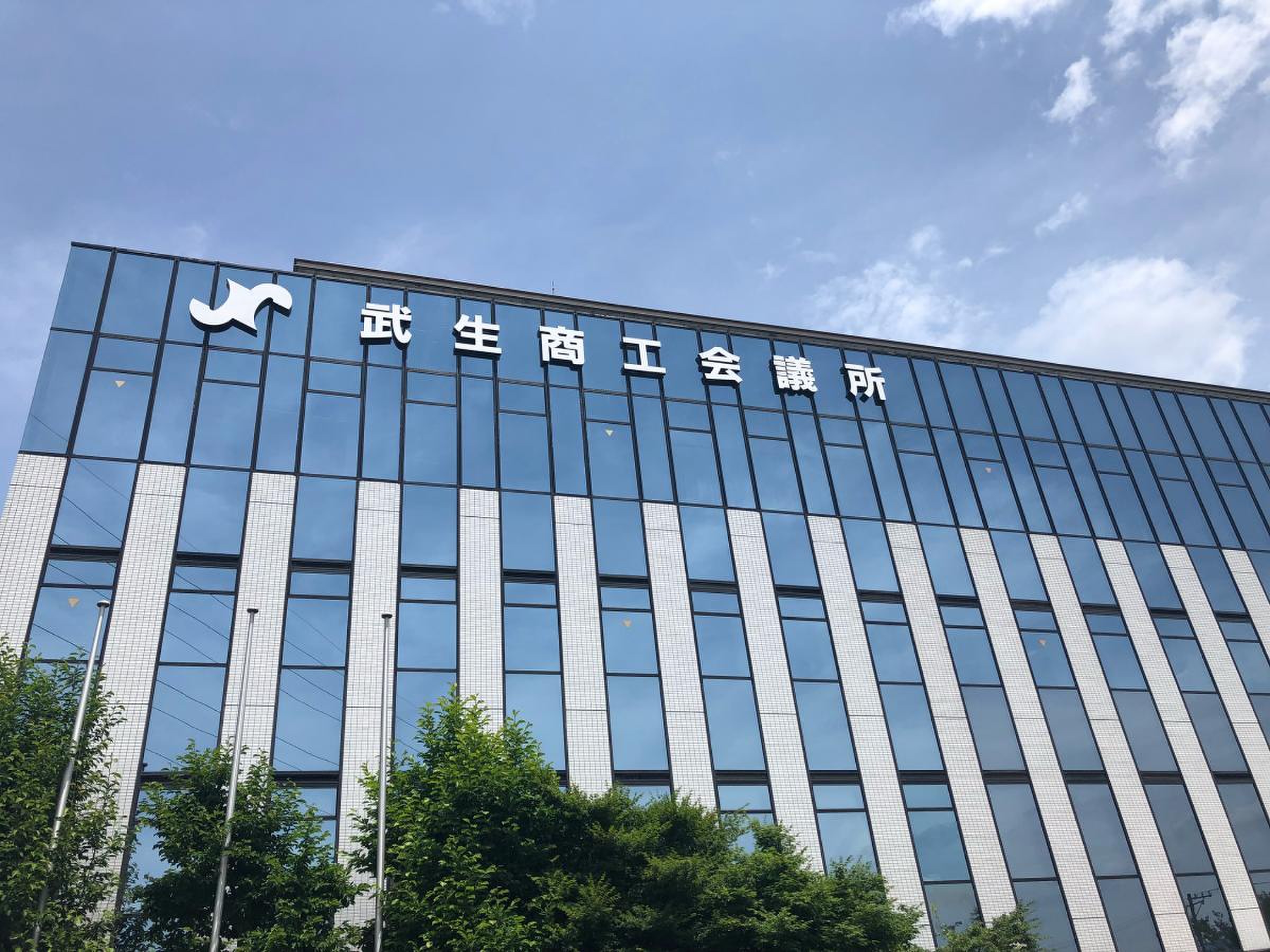 公の場での発言・インタビュー報道記録