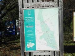 オオムラサキ自然公園