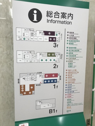 施設写真77