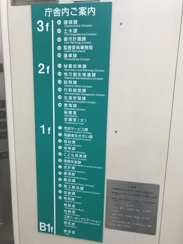 施設写真74