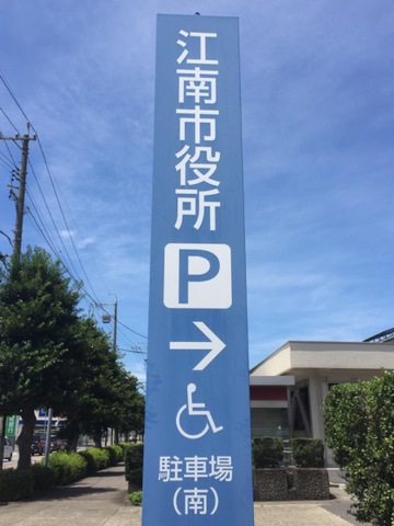 施設写真89
