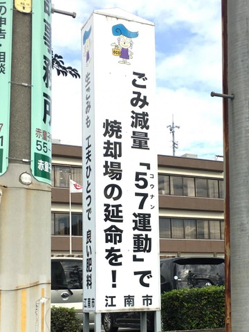 施設写真83