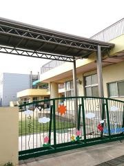 高師東保育園
