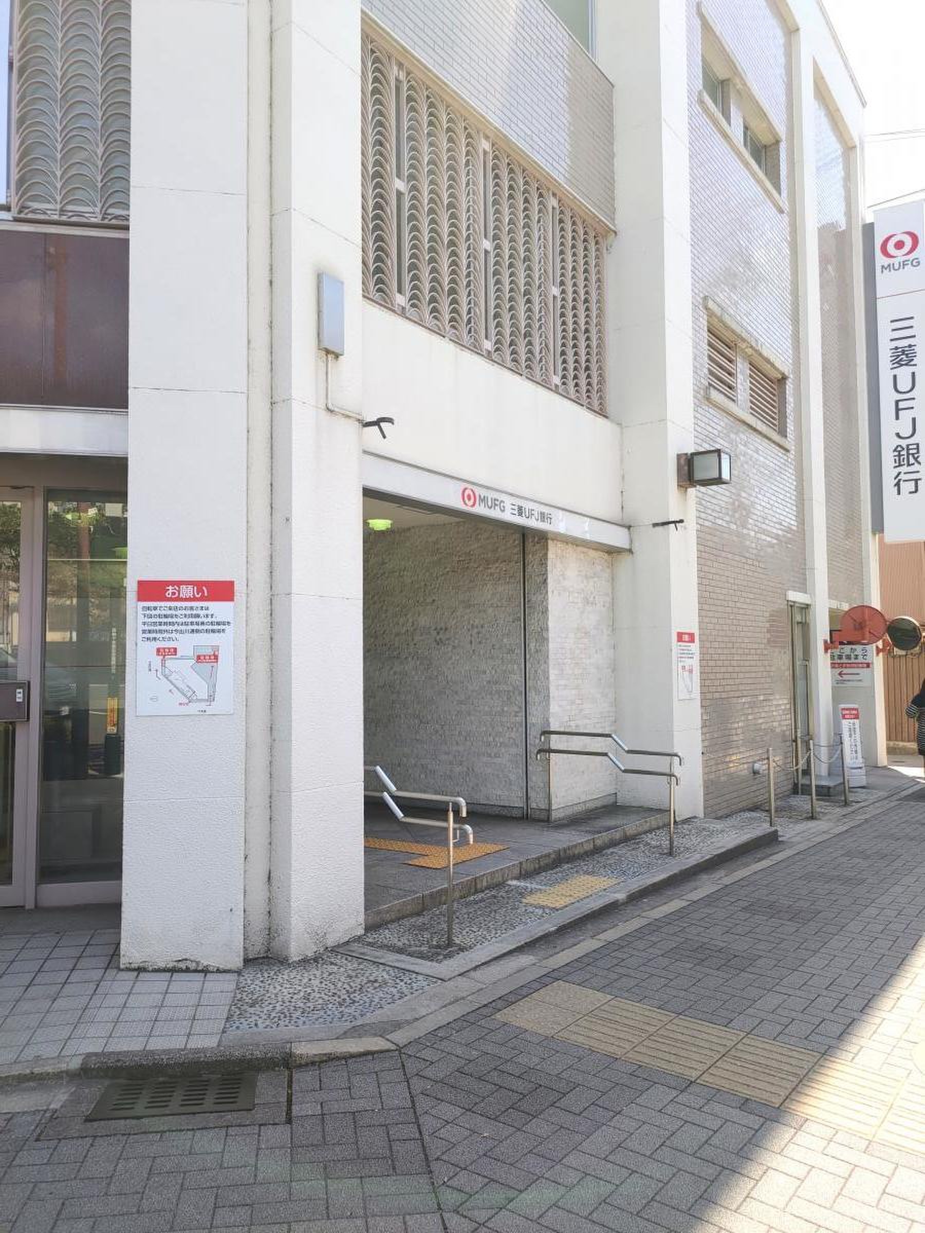 三菱 ufj 銀行 西陣 支店
