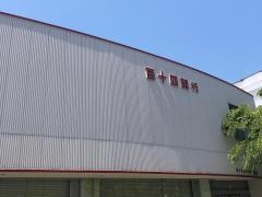 百十四銀行加古川支店
