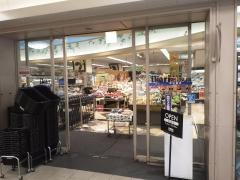 いかりスーパーマーケット阪急伊丹店