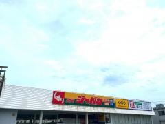 ジャパン　ファミリー豊岡店