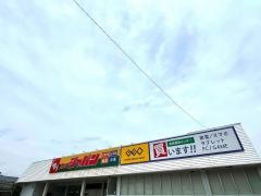 ジャパン　ファミリー豊岡店