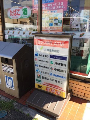 マーケットピア セブンイレブン 西宮中島町店 西宮市中島町