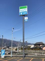 ファミリーマート　御所冨田店
