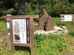 ふるさと日南邑