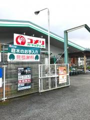 コメリハード＆グリーン　作東店