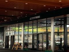山口マツダ周南西店