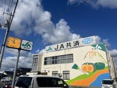 ＪＡ山口県　厚狭支所