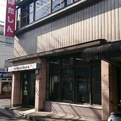 幡多信用金庫万々支店