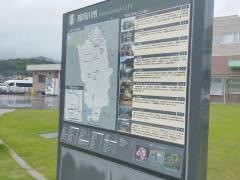 那珂川市役所