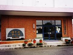 北九州市立南曽根中学校