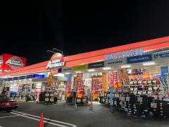 スーパーオートバックス　大野城御笠川店